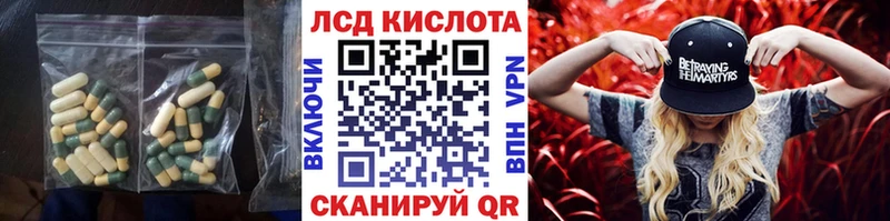 купить   Касимов  ЛСД экстази ecstasy 