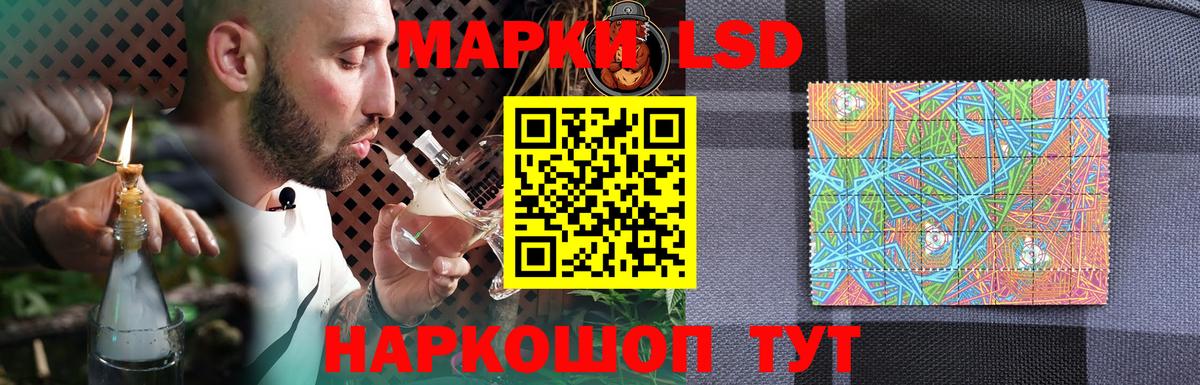 LSD-25 экстази ecstasy  ЛСД экстази кислота  Касимов  Вход с VPN 
