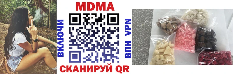 дарнет шоп  Касимов  МДМА VHQ 