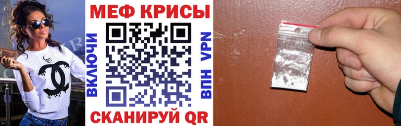 МЯУ-МЯУ 4 MMC  Касимов 