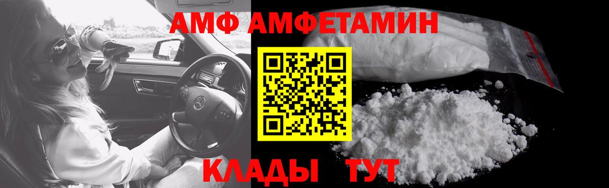 Метамфетамин Декстрометамфетамин 99.9%  Метамфетамин Декстрометамфетамин 99.9%  Касимов  Вход с VPN 