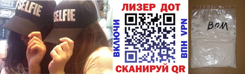 MEGA tor  Касимов  Наркотические марки 1500мкг 