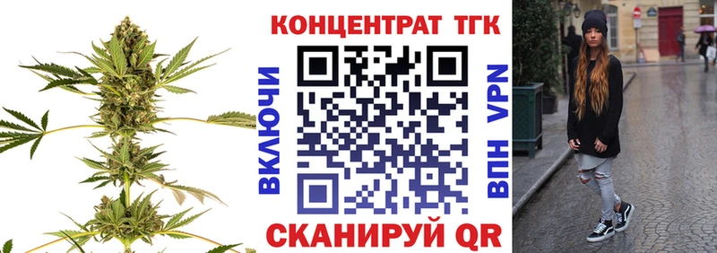 ТГК жижа  Касимов 