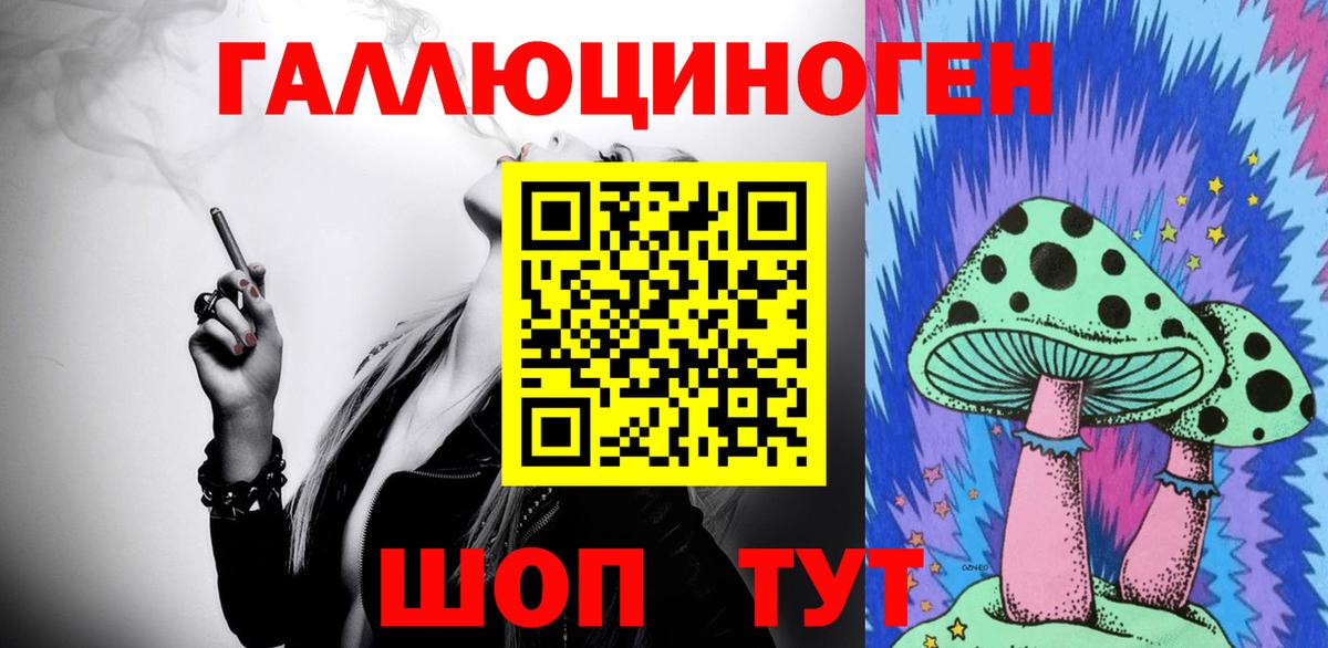 Галлюциногенные грибы мицелий  Вход с VPN  Псилоцибиновые грибы прущие грибы  Касимов 
