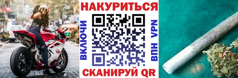 МАРИХУАНА гибрид  мориарти телеграм  Касимов  как найти закладки 