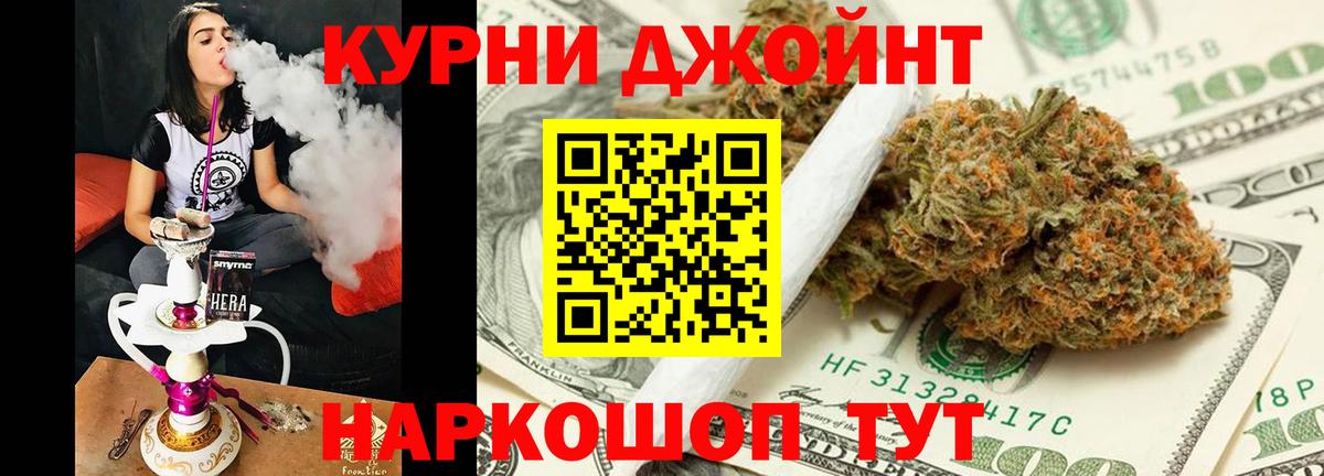 Шишки марихуана Bruce Banner  Бошки Шишки OG Kush  Канабис ГИДРОПОН  Вход с VPN  Касимов 