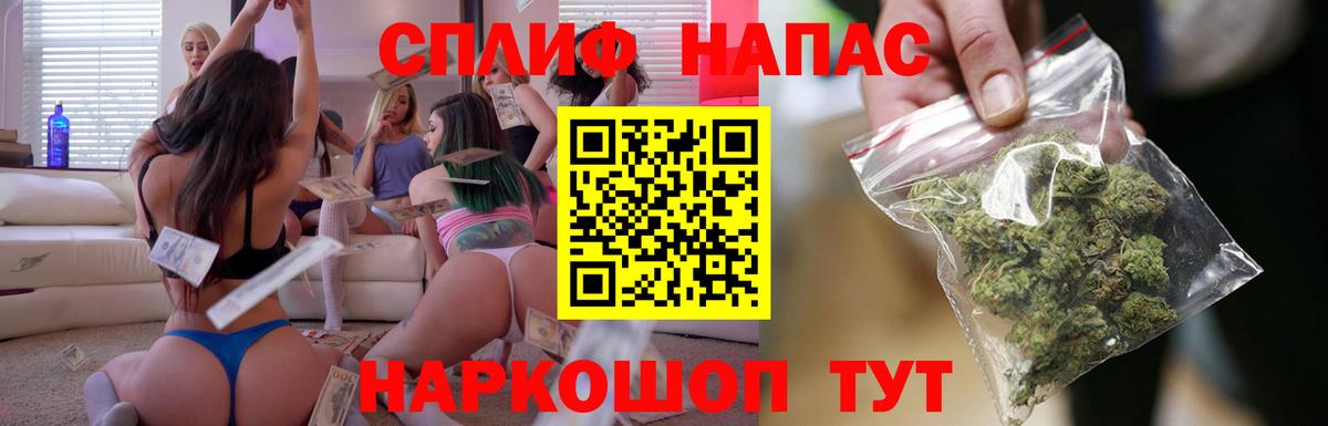 Бошки марихуана сатива Касимов